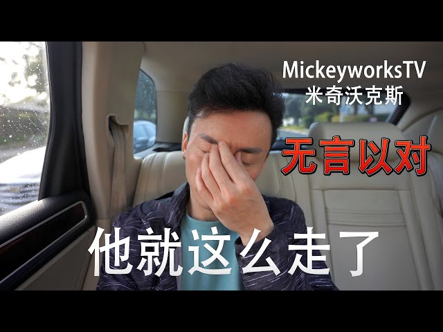 无法面带笑容的一天【mickeyworkstv】
